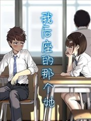 反派的魅惑系统小说封面