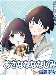 月光下的契约书小说封面