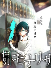 穿成双性魅魔章节剧情解析配图